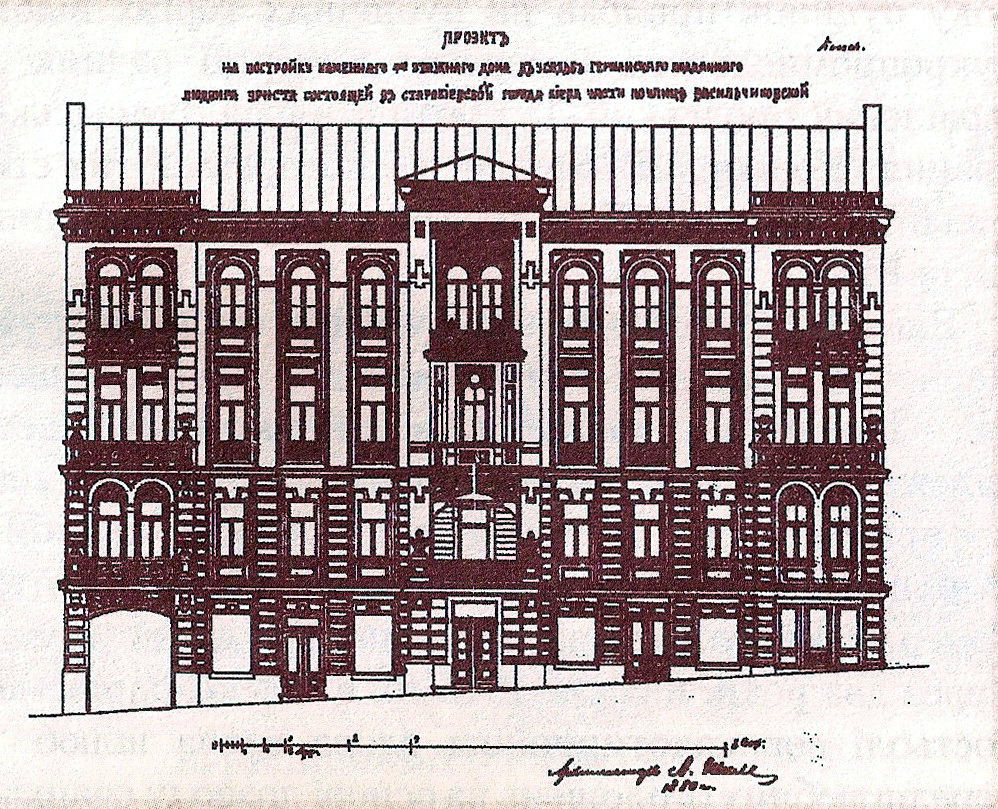 Проект 1880 р. будинку Л.Ернста (арх. О.Шіле) за адресою Прорізна, 7 на місці нинішнього будинку № 5