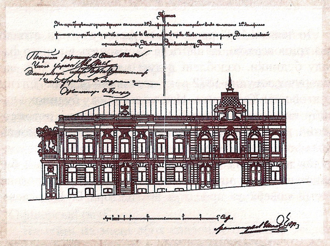 Проект 1873 р. будинку Ф.Е. Вольфсона (арх. А.Шіле) на Прорізній, 13 (на місці нинішнього будинку № 15).