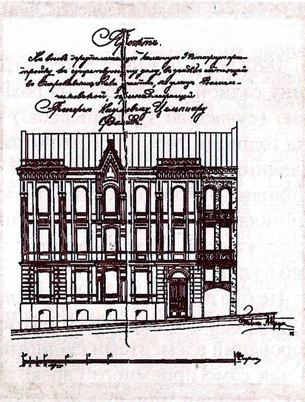 Проект 1884 р. прибудови (технік А.-Ф. Краусс) до будинку Г. Цельтнера (між будинками № 5 і № 7  на місці нинішнього будинку № 5)