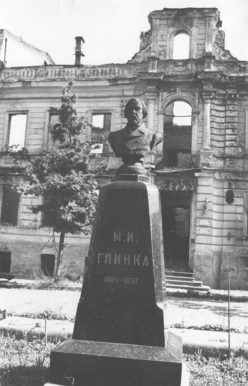 Пам'ятник Глинці біля руїни музичної школи, 1944 р.